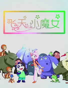 青山未删减版笔趣阁